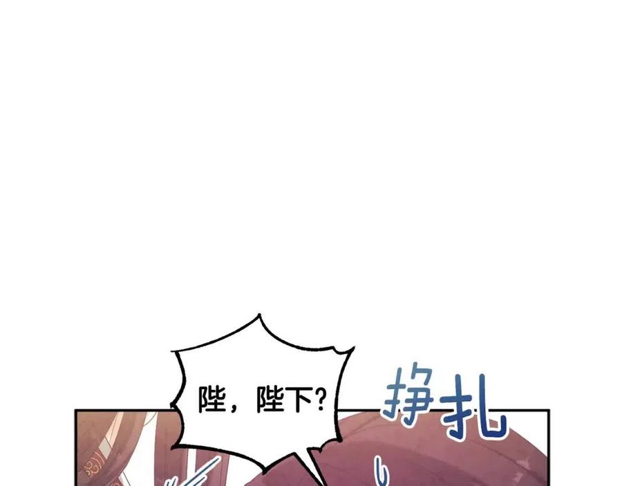 第48话 定情信物154