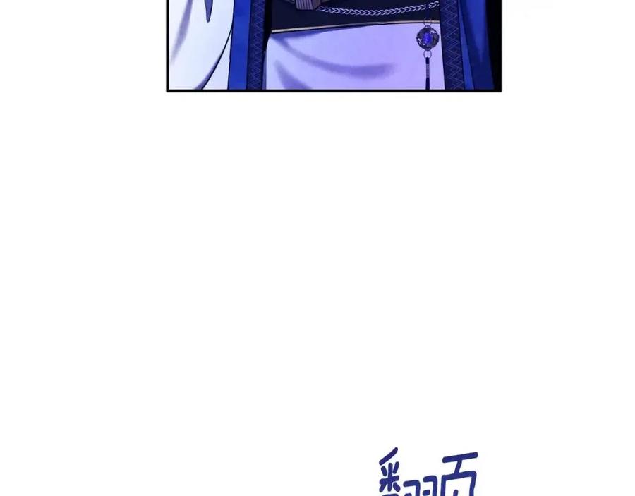 第58话 赏罚分明78
