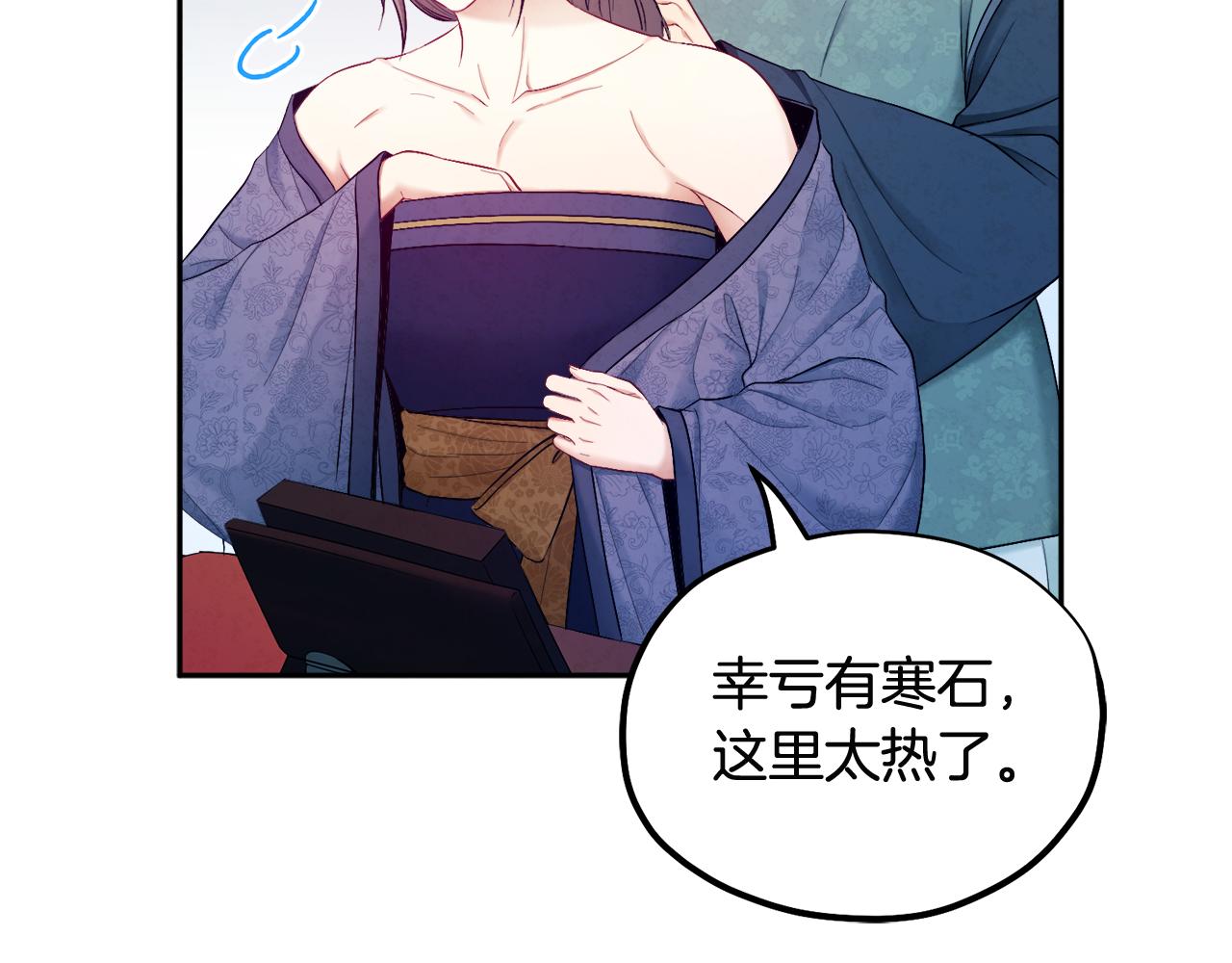 第73话 另一面39