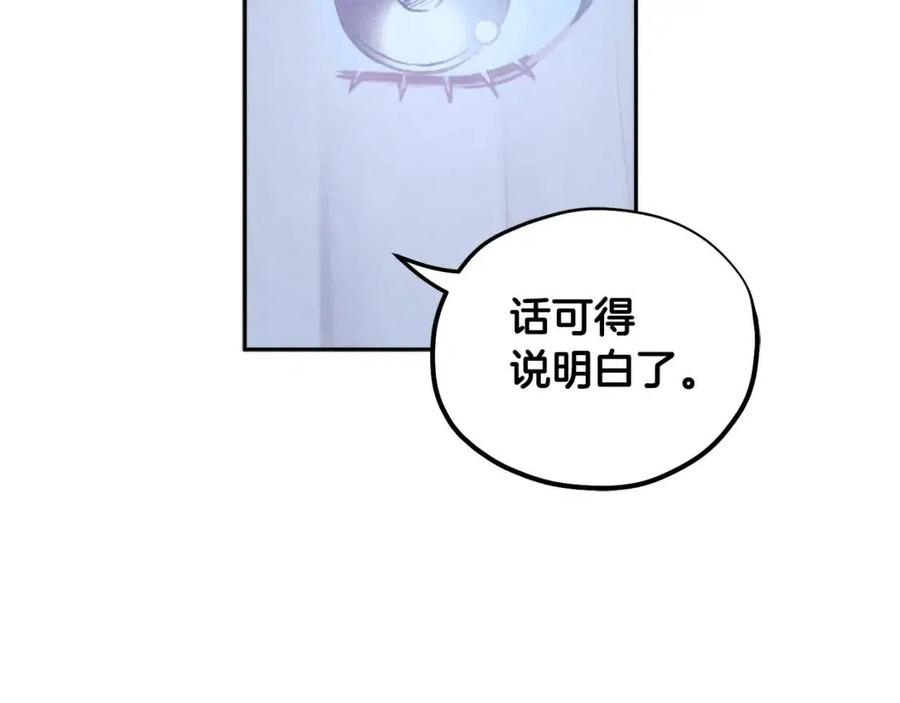 第66话 蓄意的阴谋49
