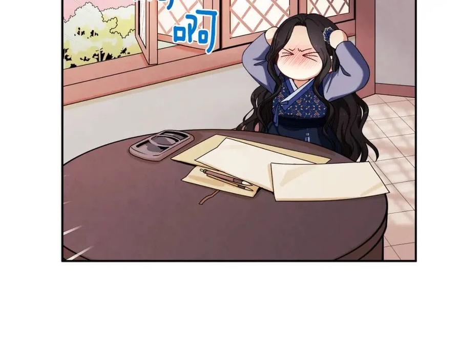 第45话 心中的执念27