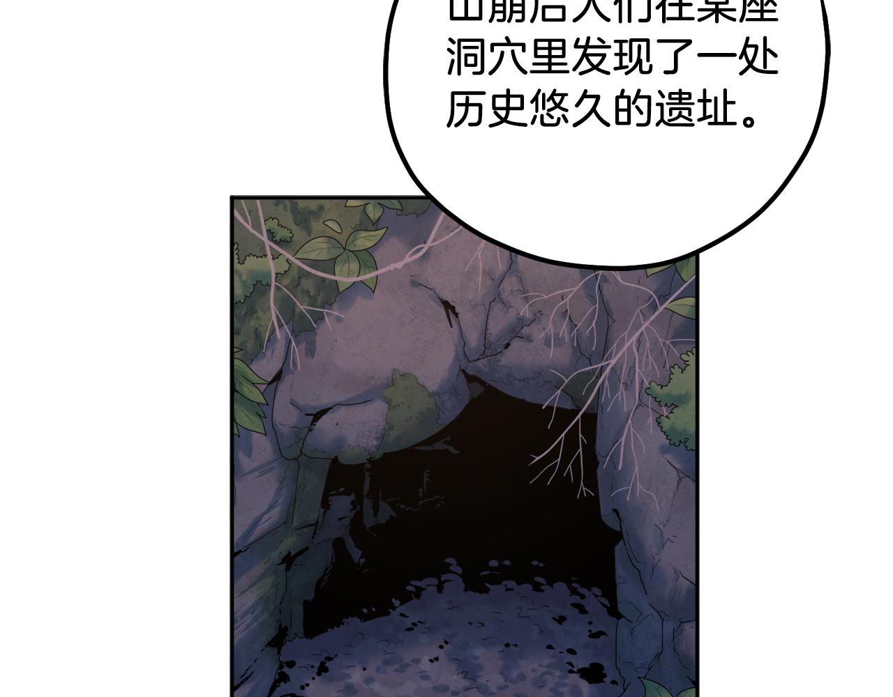 第102话 你说什么？22