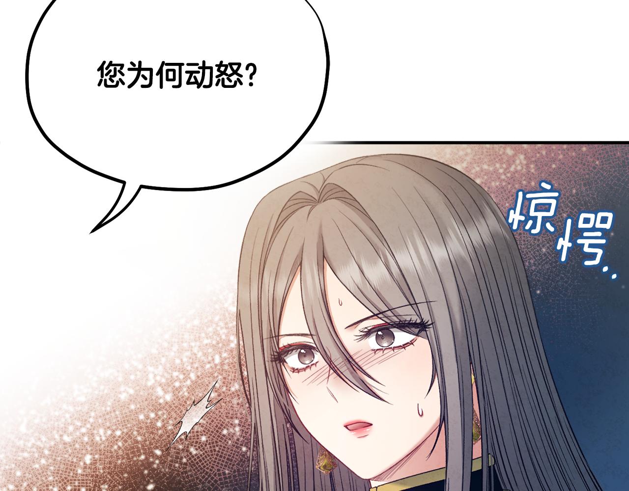第86话 主动5