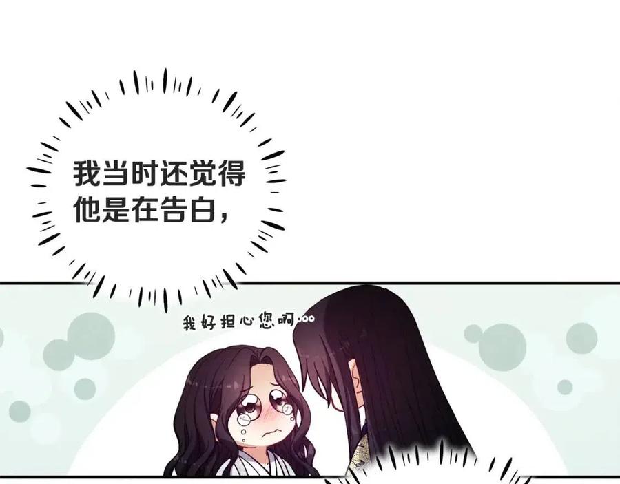 第45话 心中的执念29