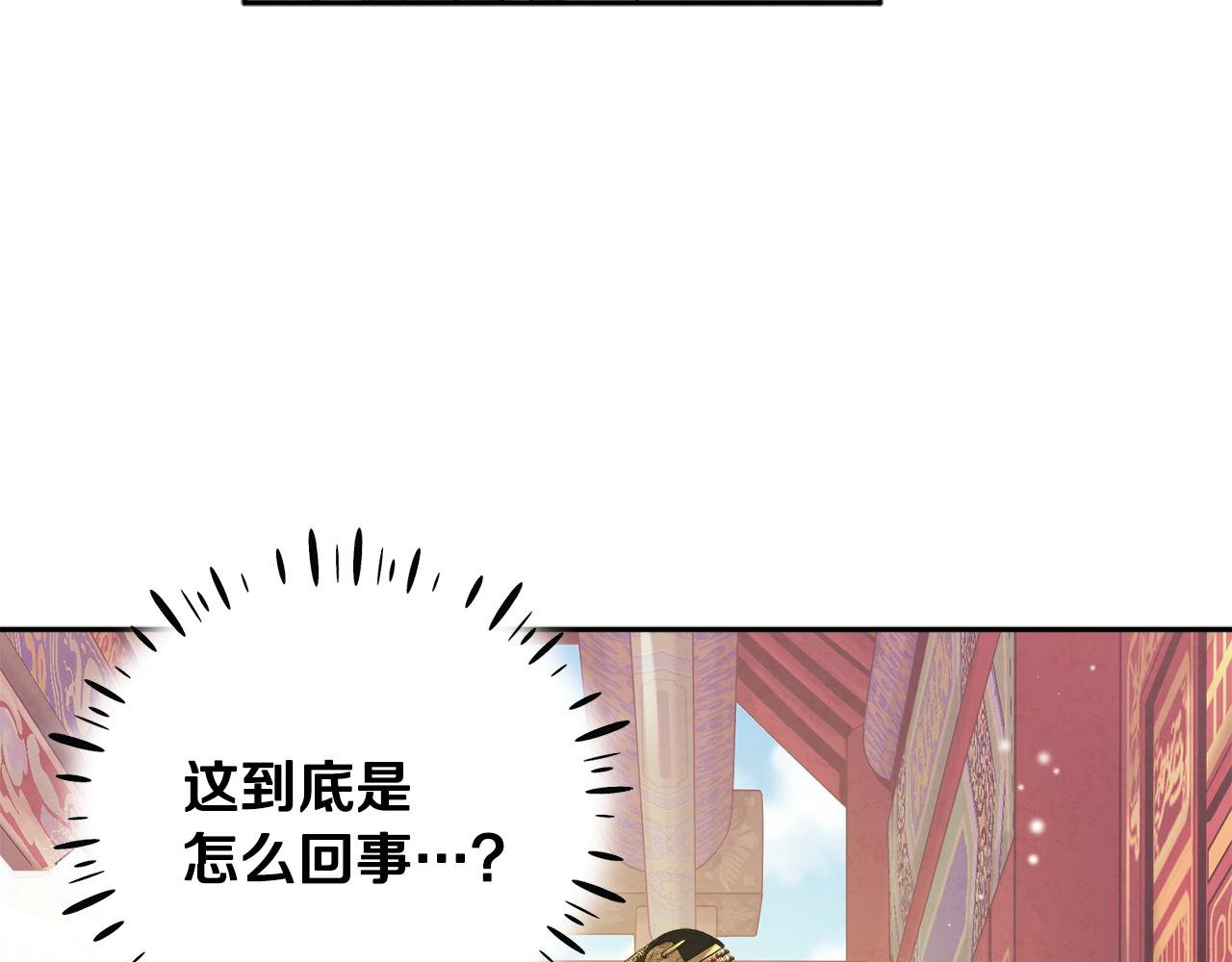 第29话 如何攻略他3