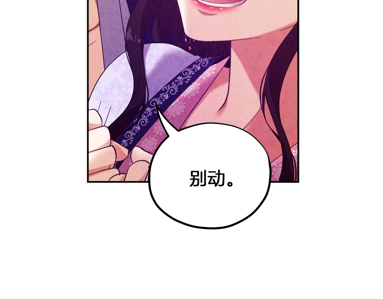 第33话 疼惜你65