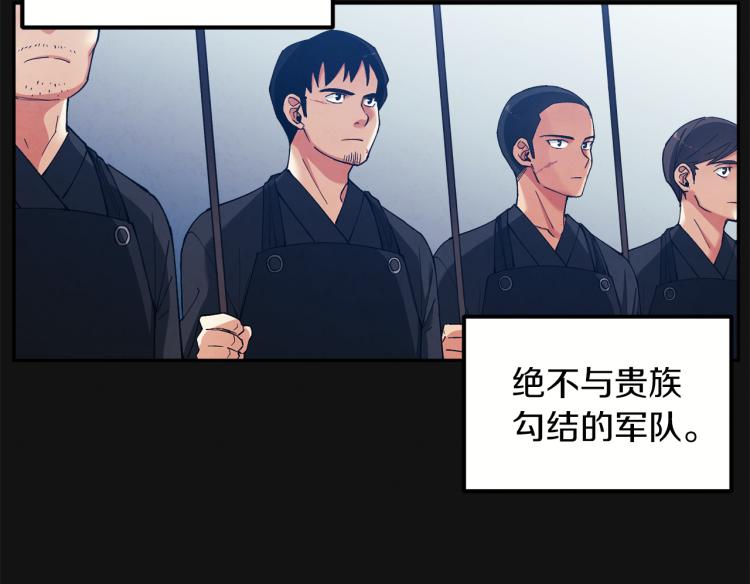 第14话 医治众人116