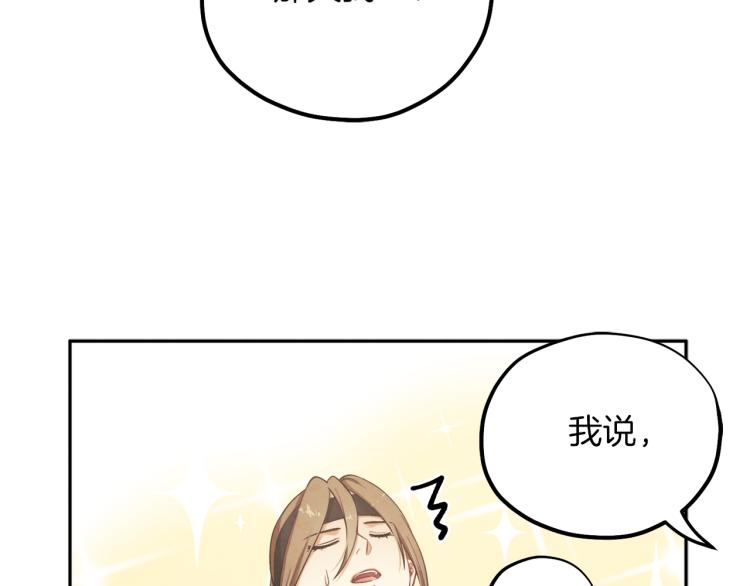 第15话 深夜梦游57