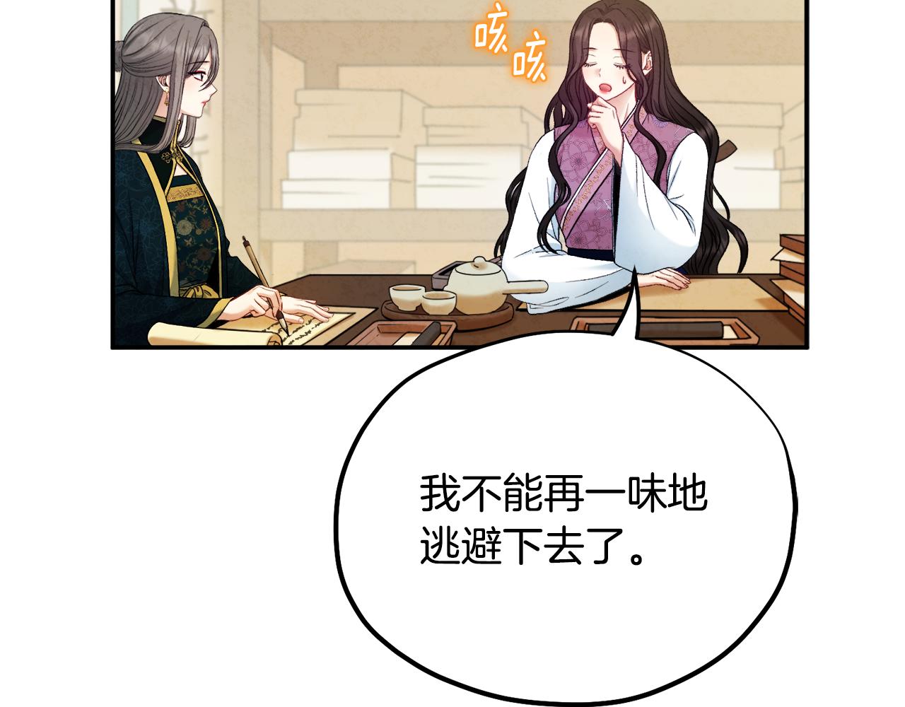 第84话 来访102