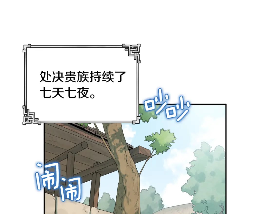第115话 快醒过来吧12