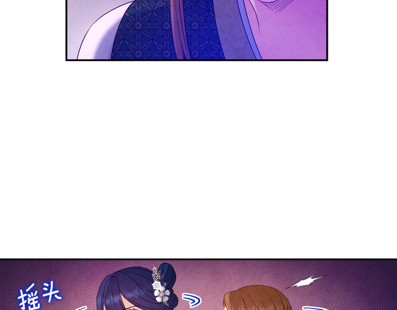 第77话 谈条件32