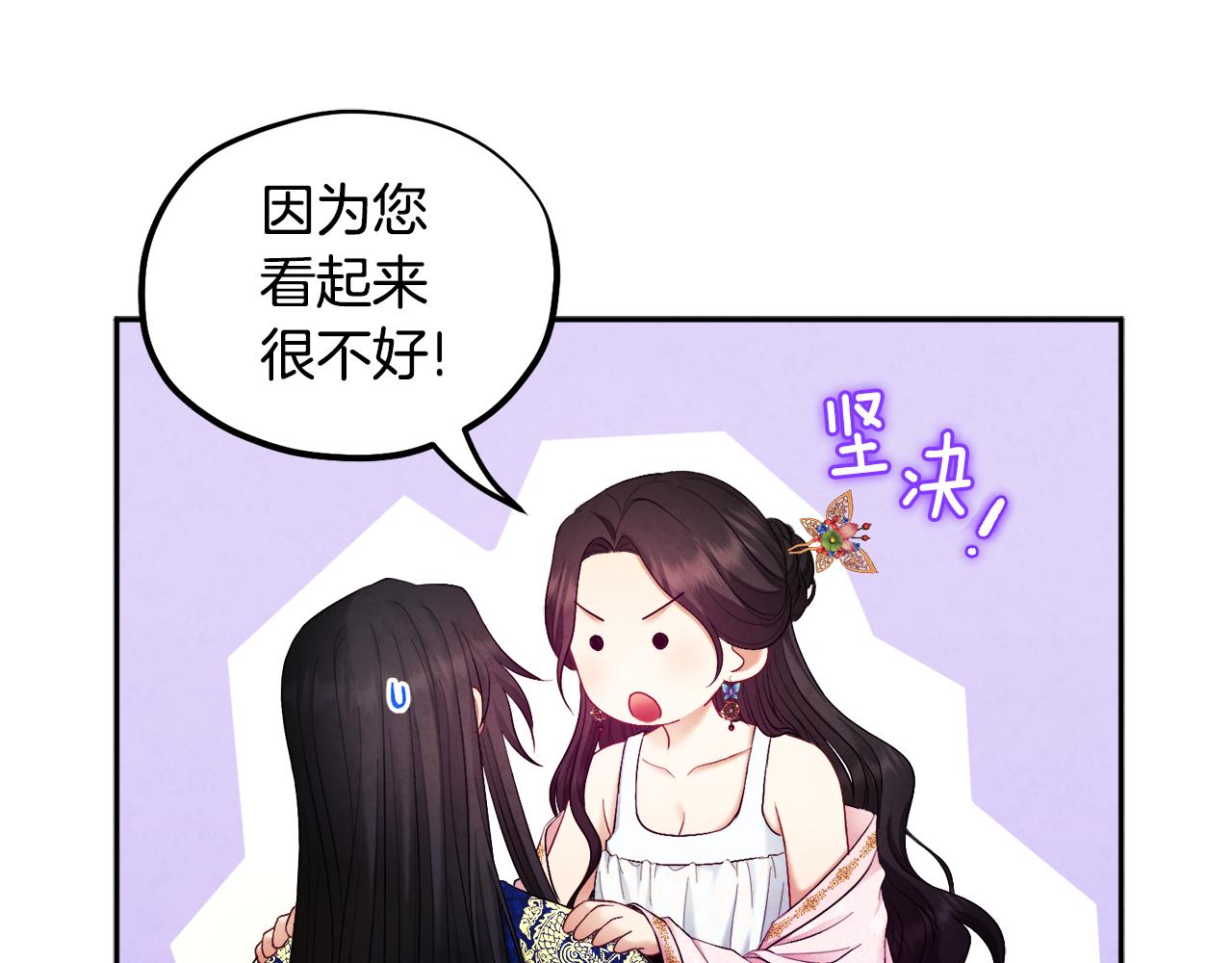 第79话 绑起来16