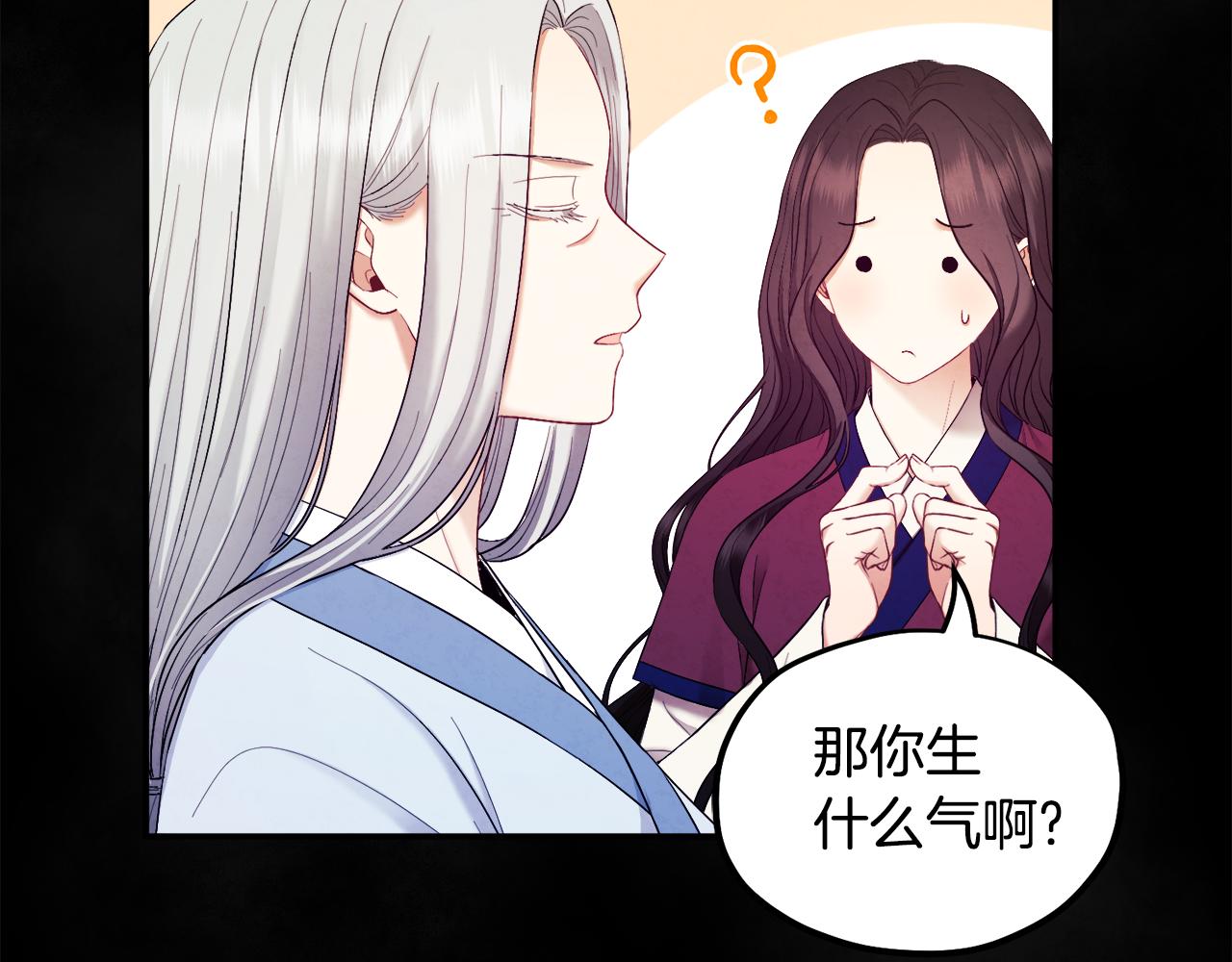 第81话 强强联手94