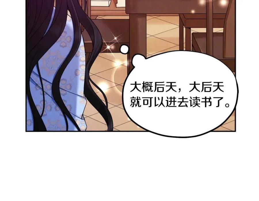 第63话 守护141