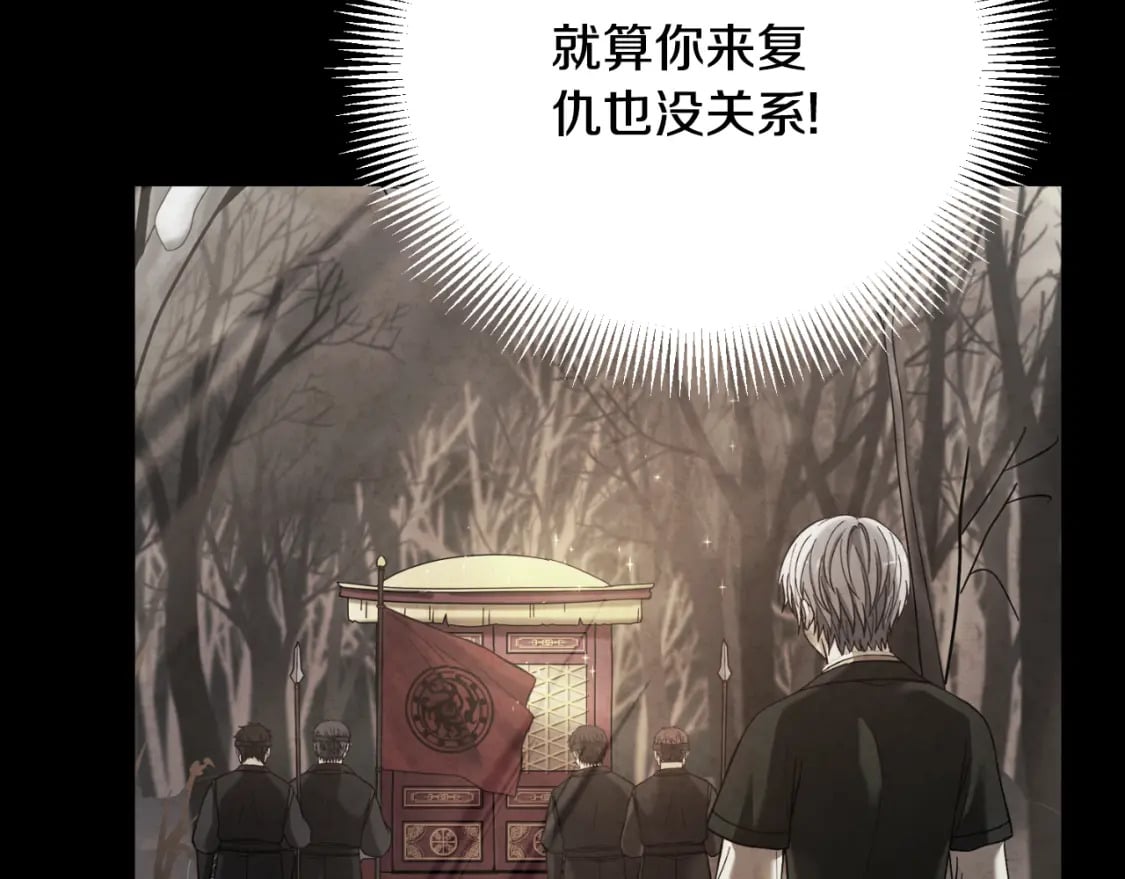 番外12 感知痛苦215