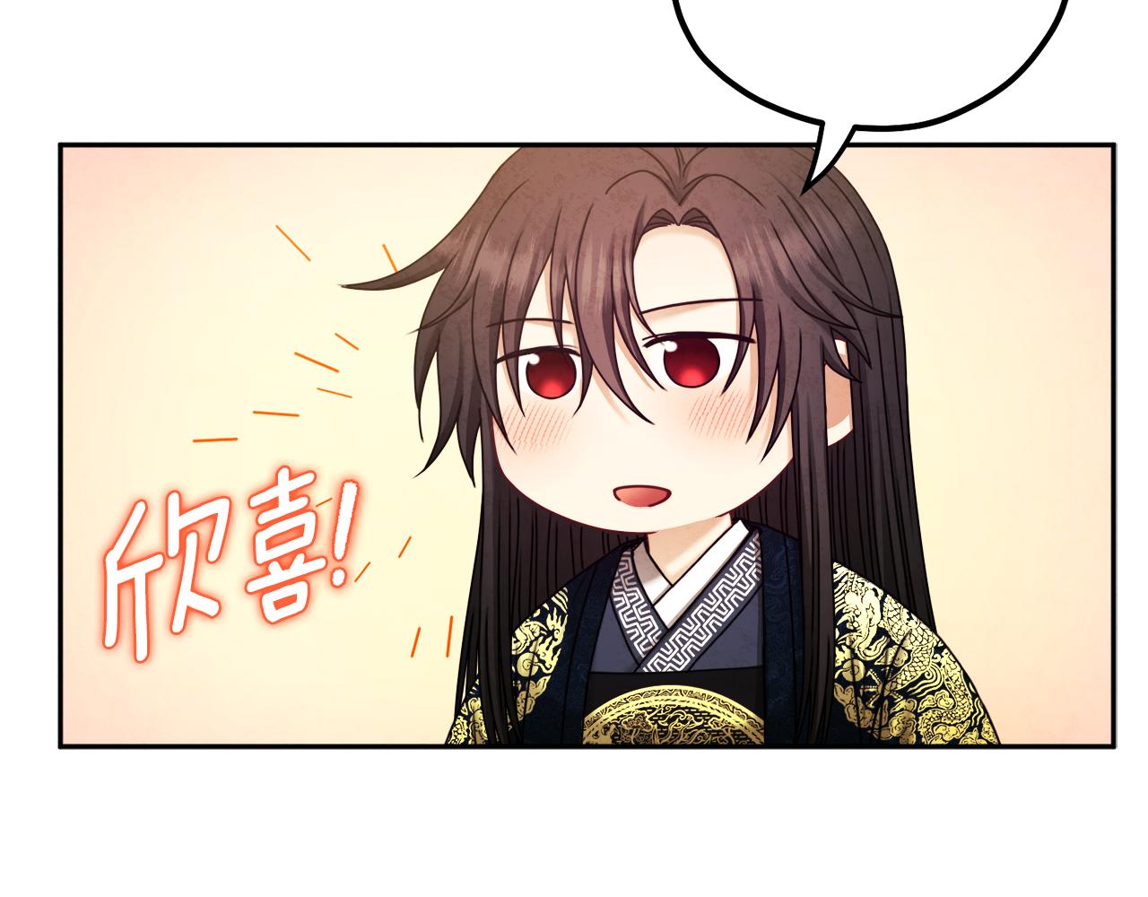 第106话 高中状元119