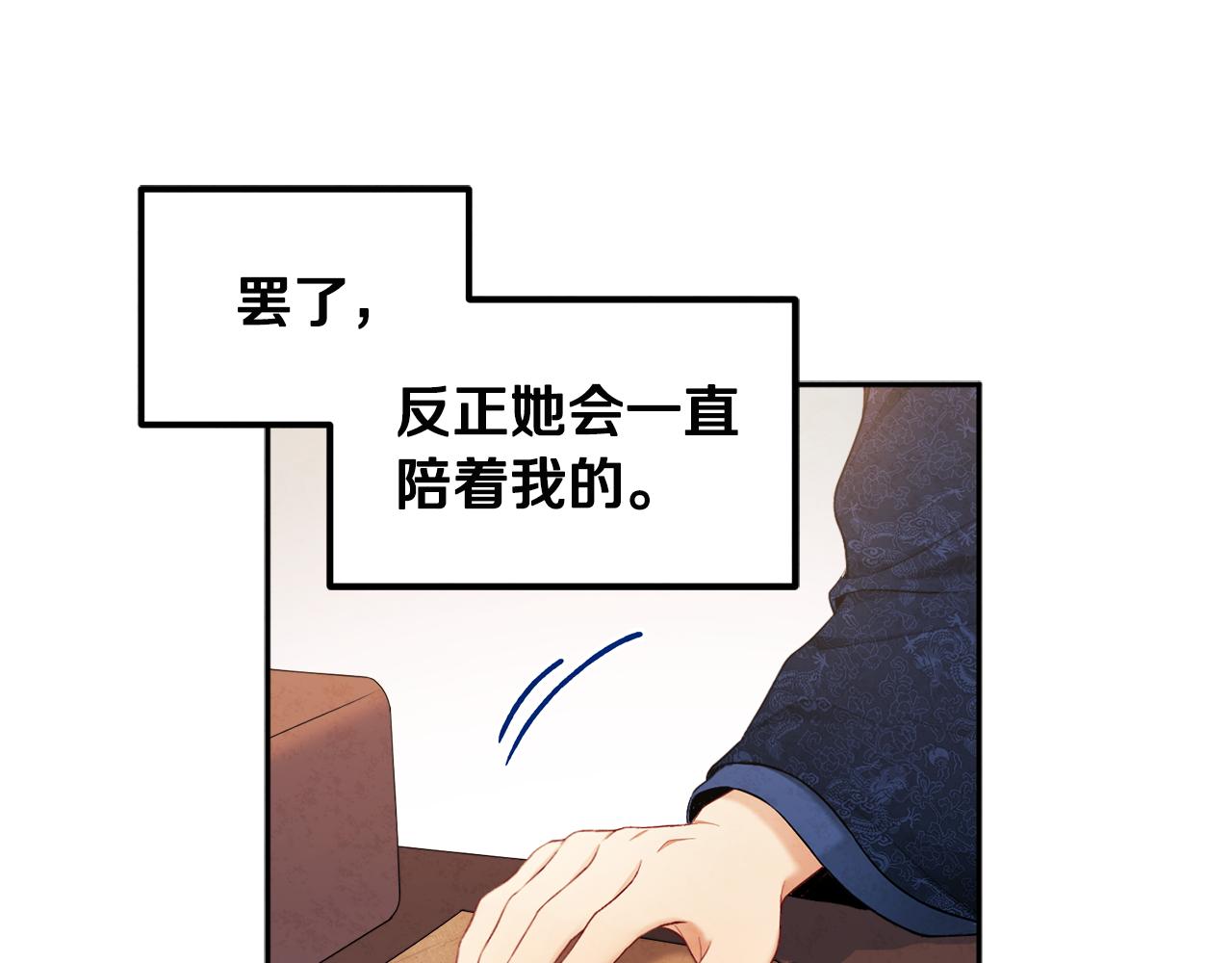 第70话 保护她89