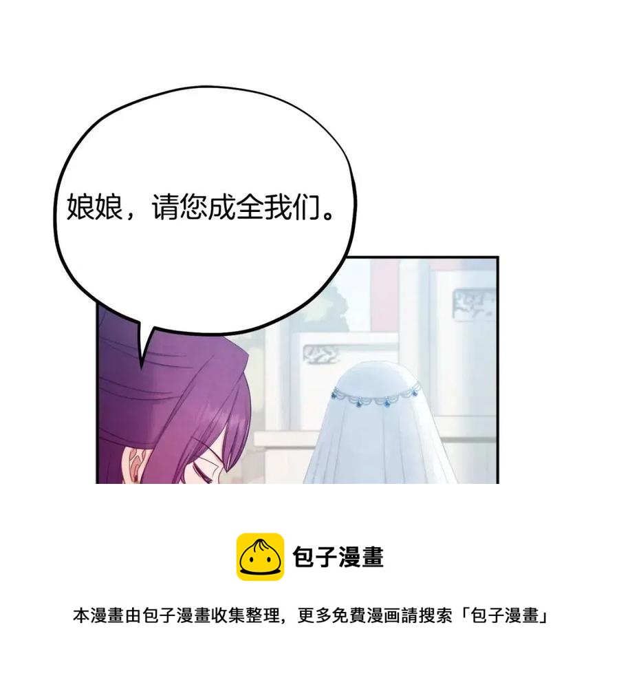 第66话 蓄意的阴谋92