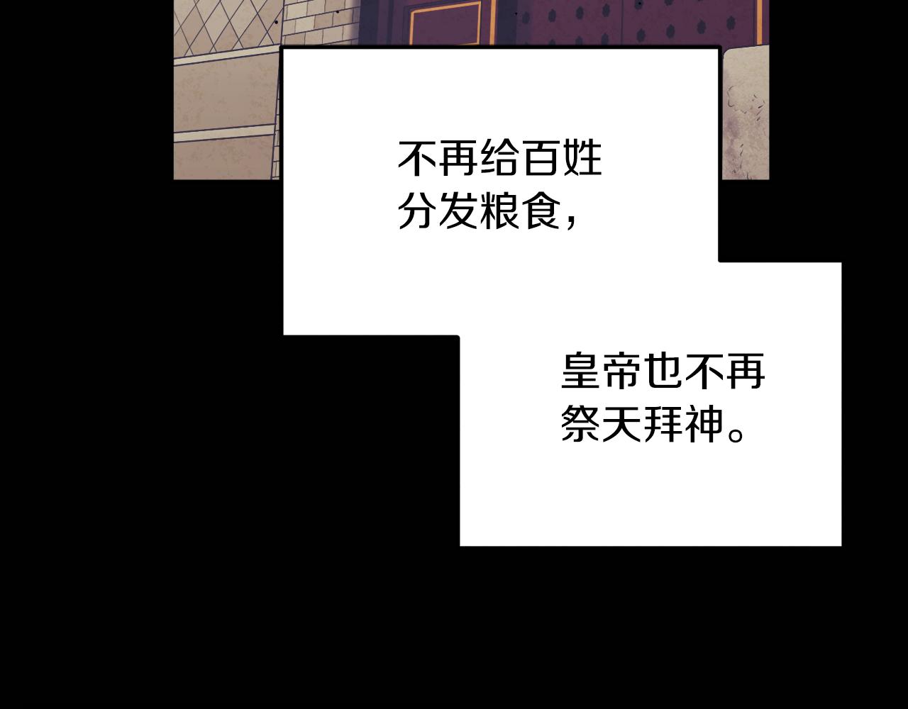 第109话 注定的命运37