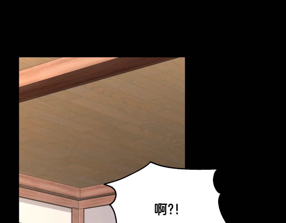 番外8 遵命主人2