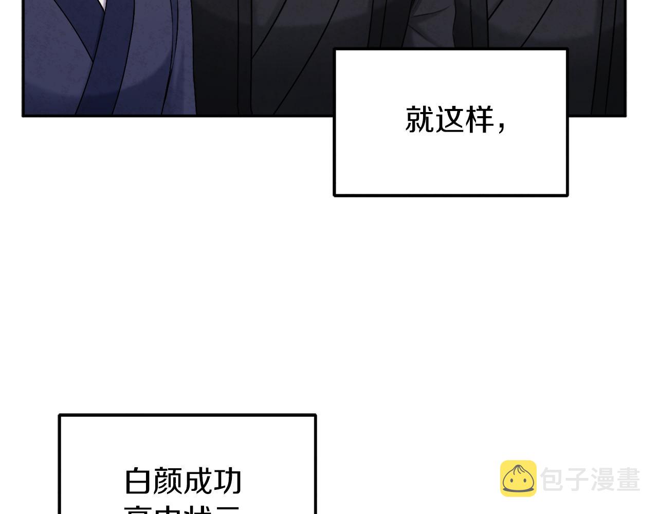 第107话 千杯不醉5