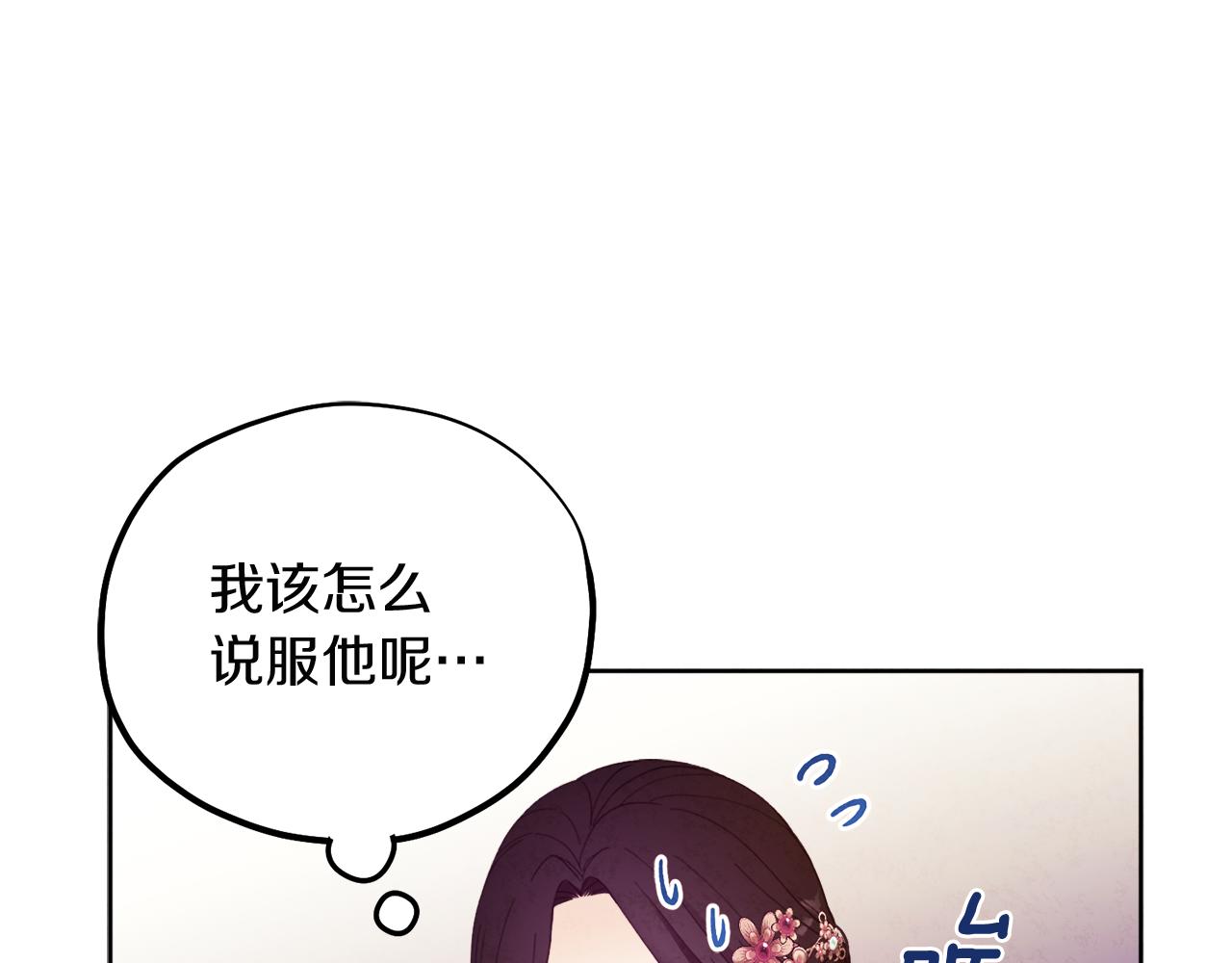 第32话 你准备好了吗91