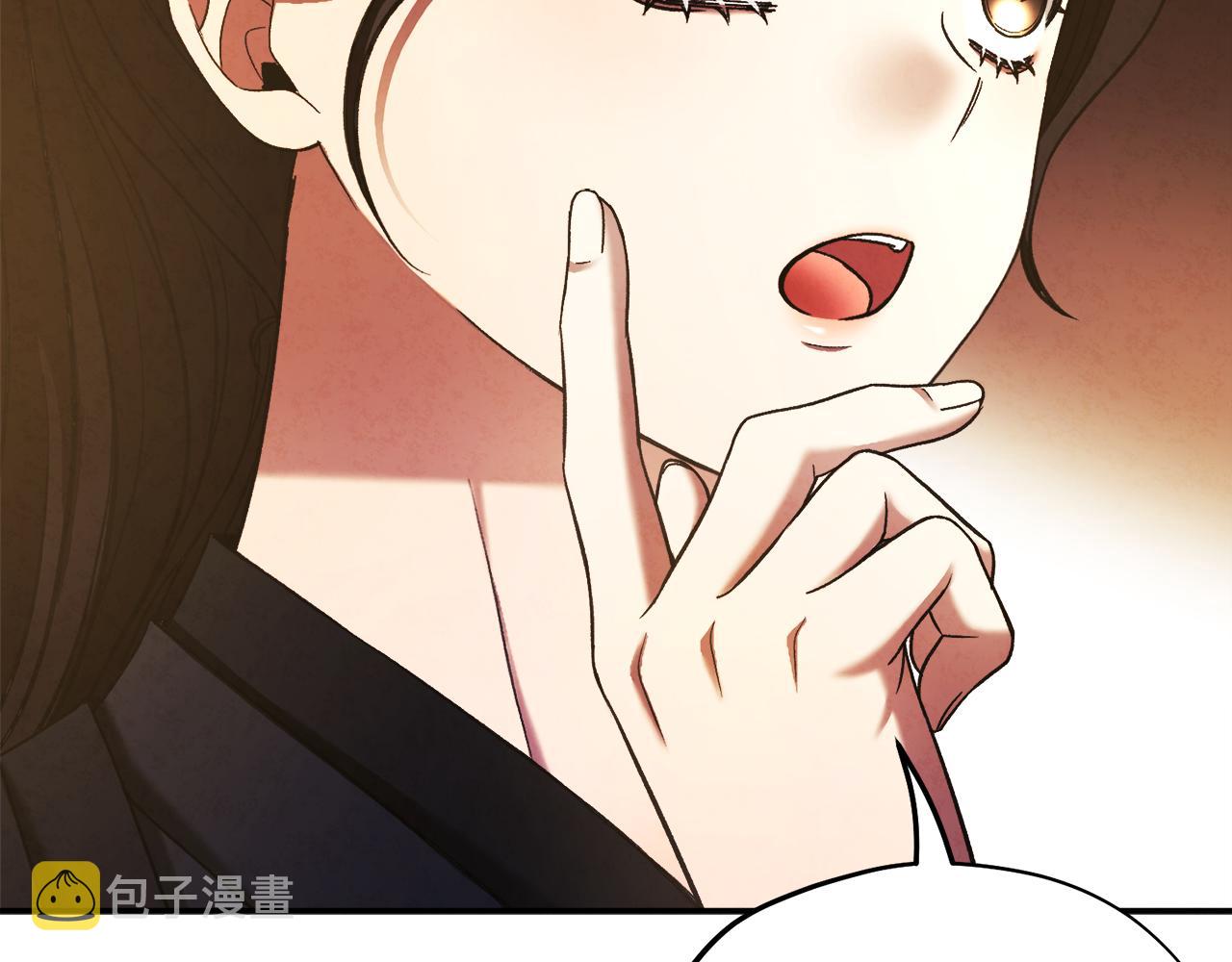 第二季完结篇 行刺74