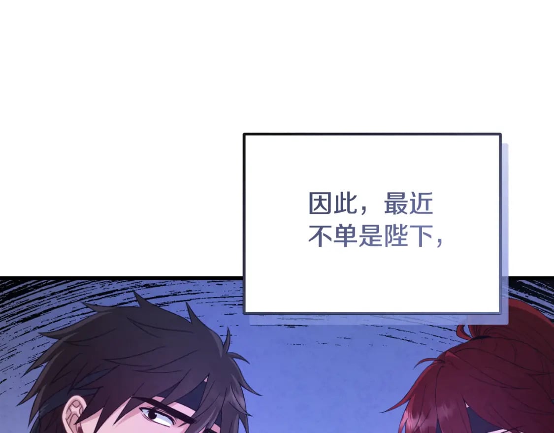 番外4 立刻去见他126