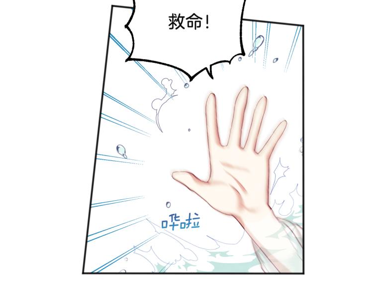 第4话梦见未来49