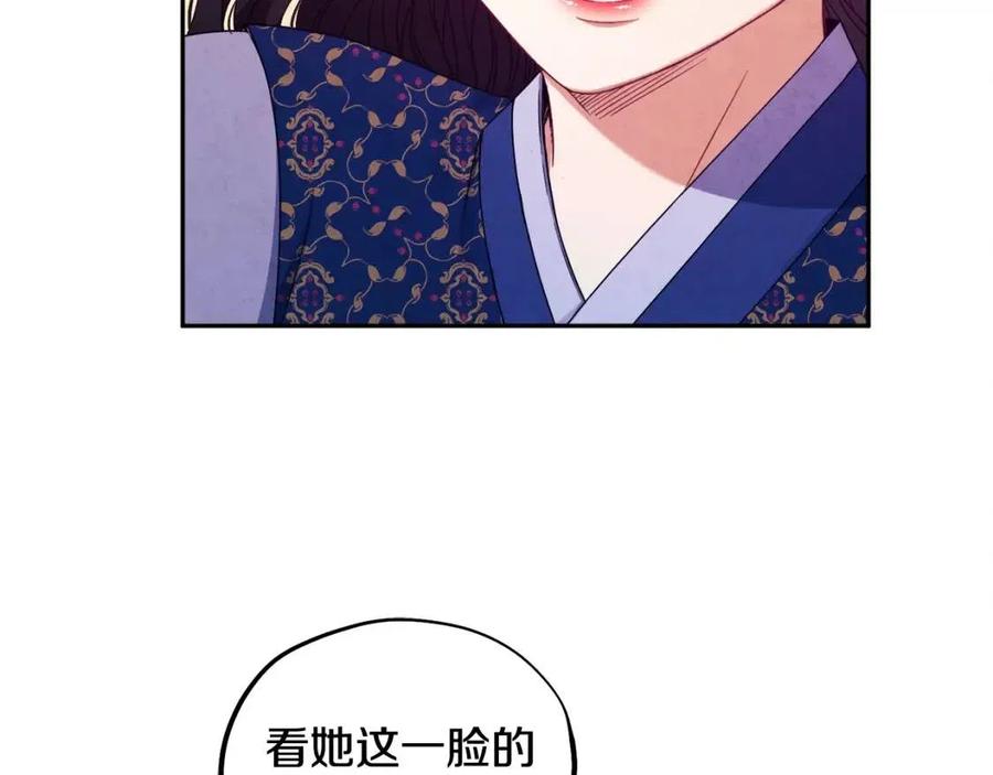 第47话 大胆攻略53