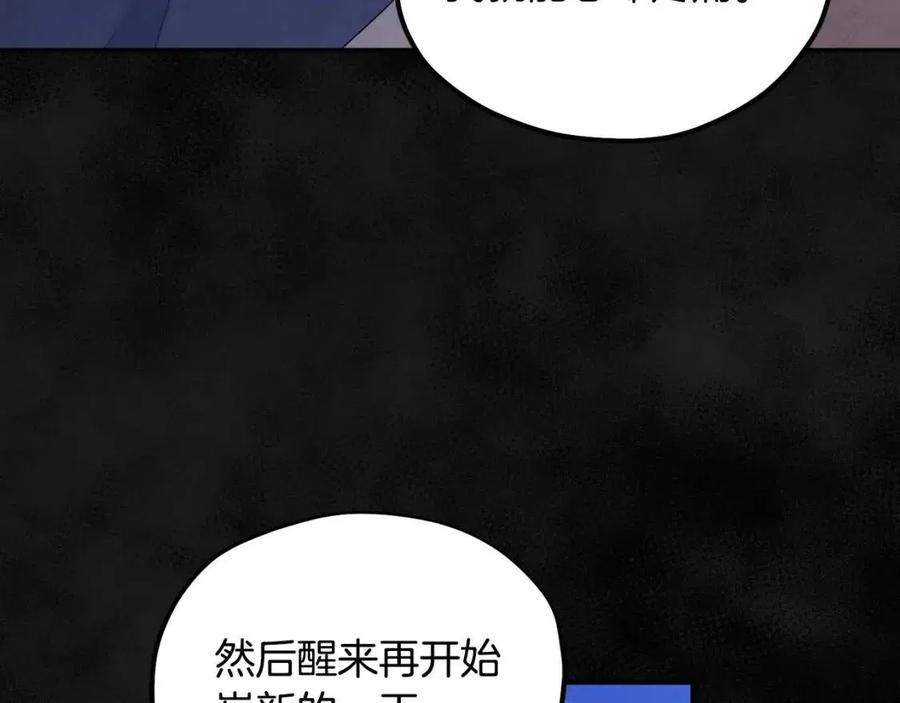 第60话 人才重用制43