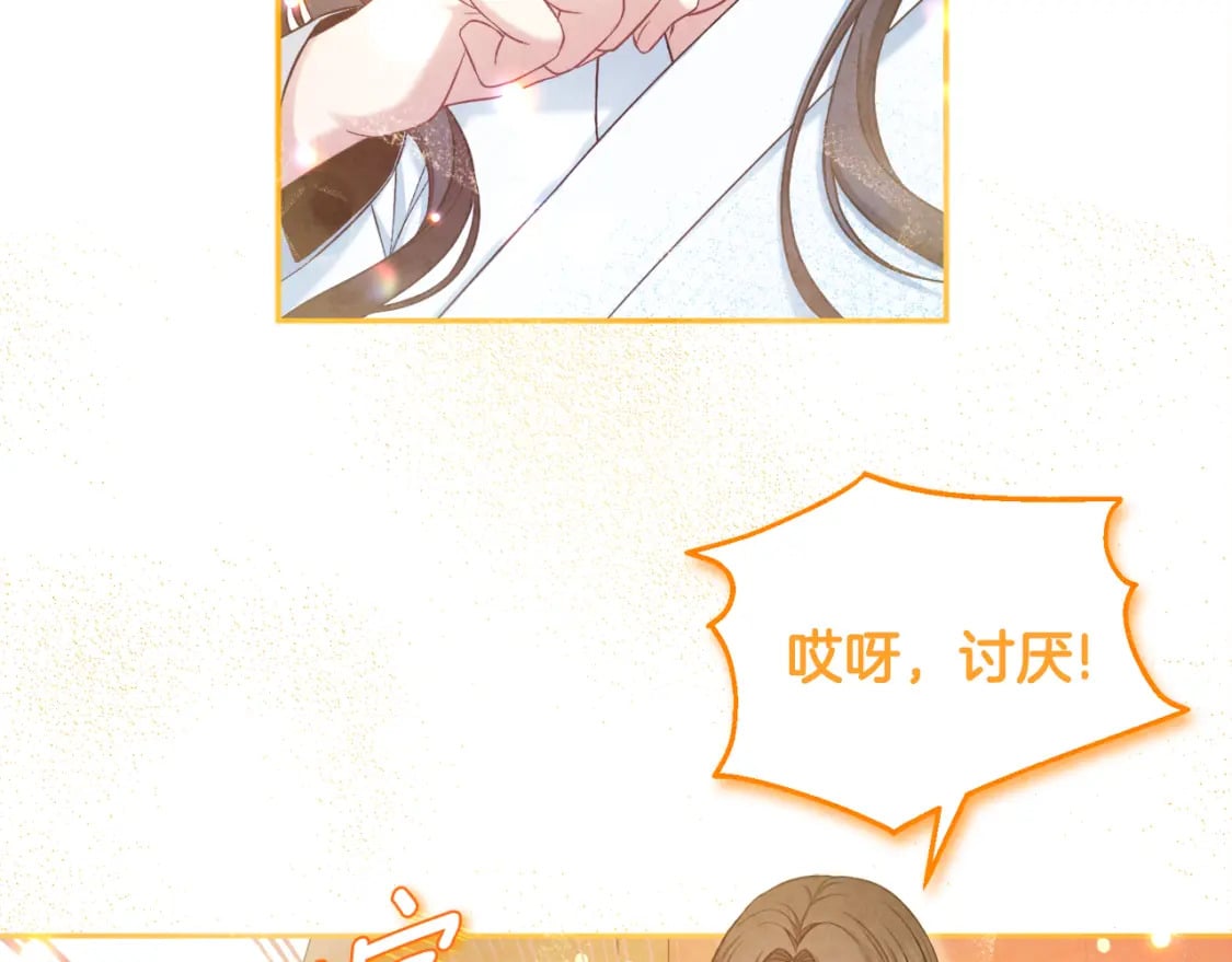 第115话 快醒过来吧108
