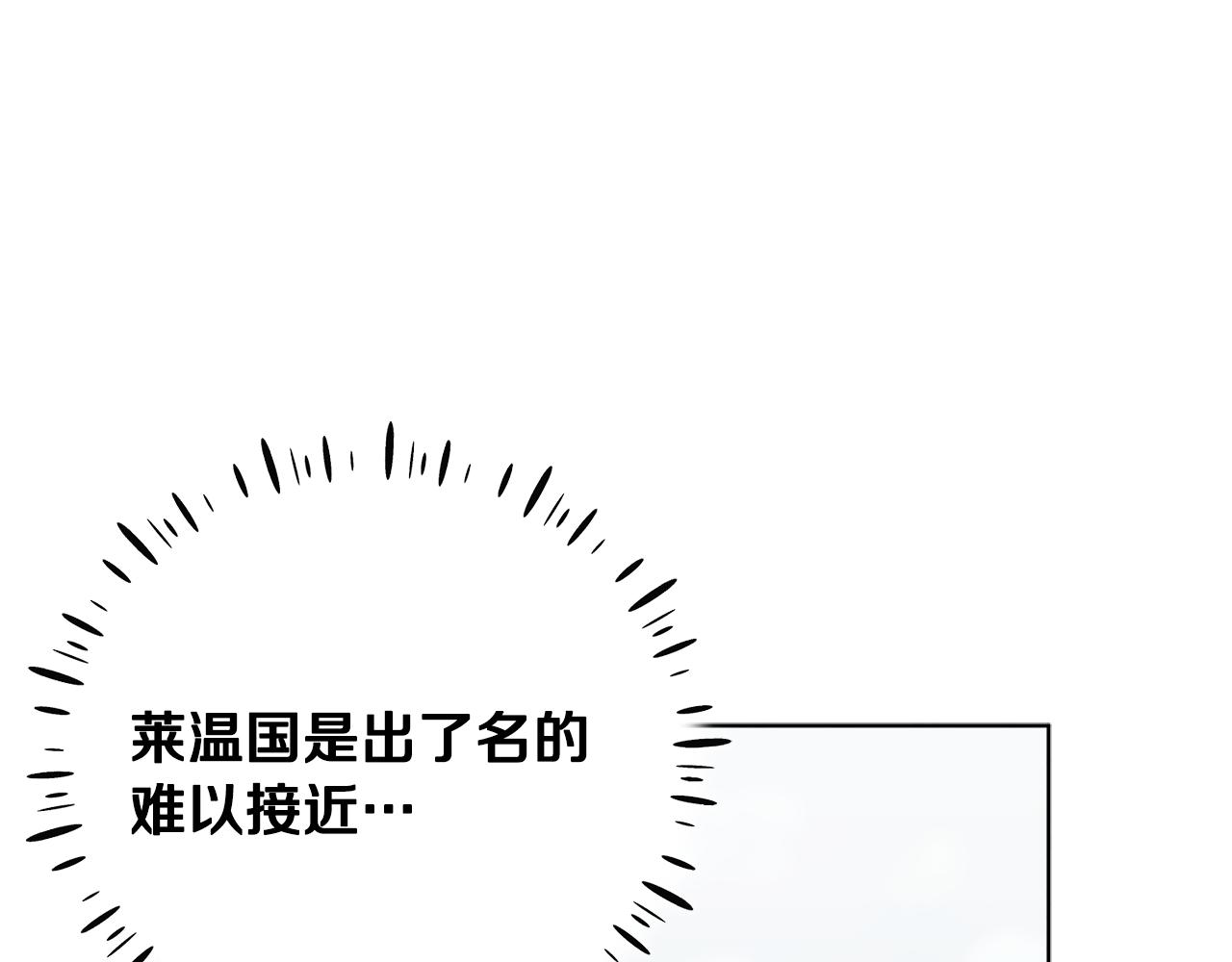 第30话 我想要你！47