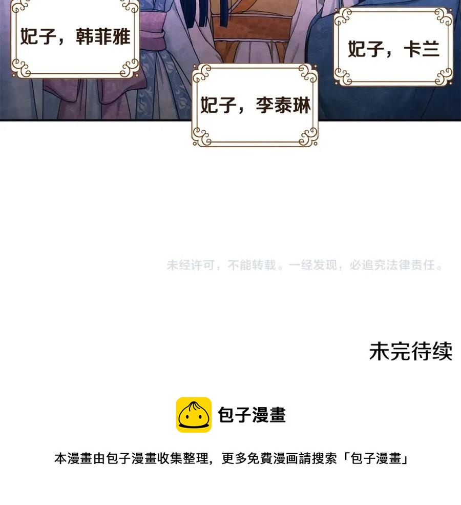 第64话 宠爱156