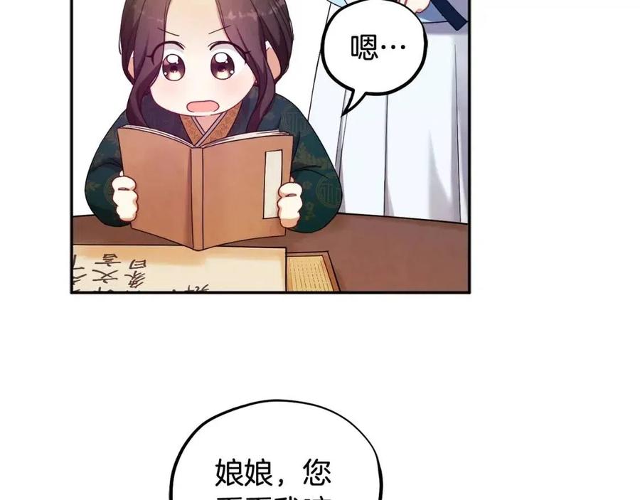 第一季完结篇 布置作业54