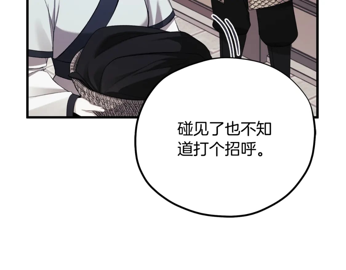 番外11 禁足45