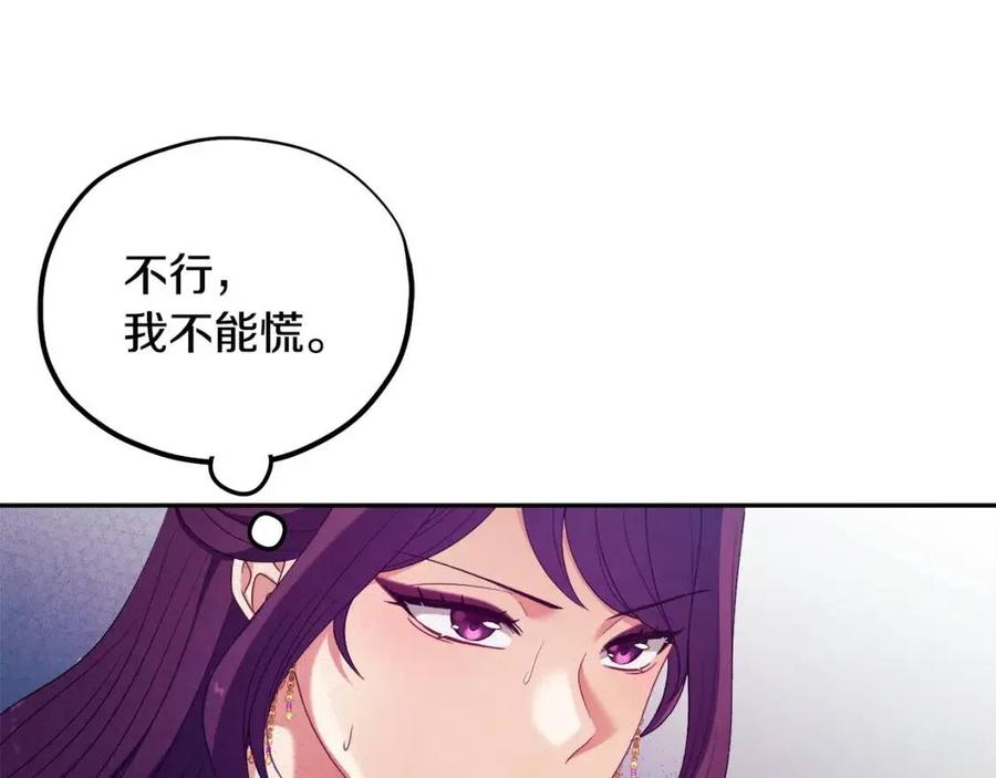 第40话 身不由己63