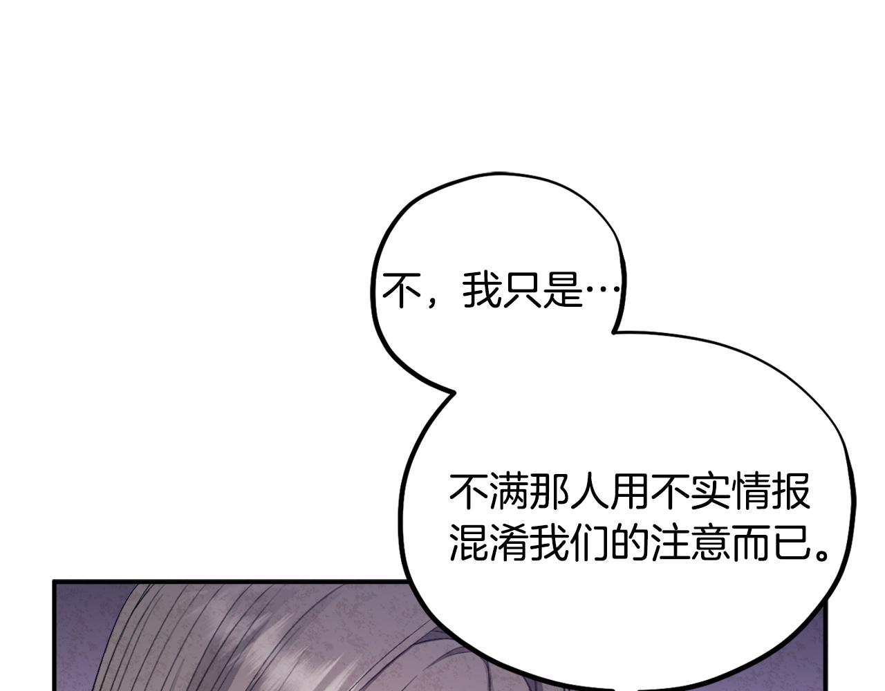第86话 主动17