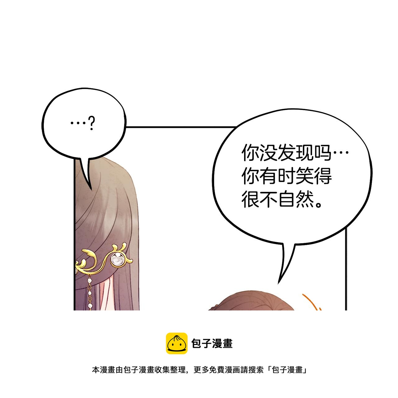 第72话 第一天108