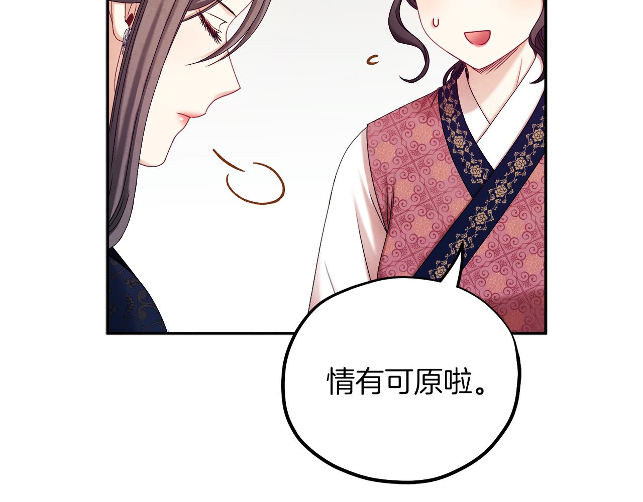 第107话 千杯不醉110