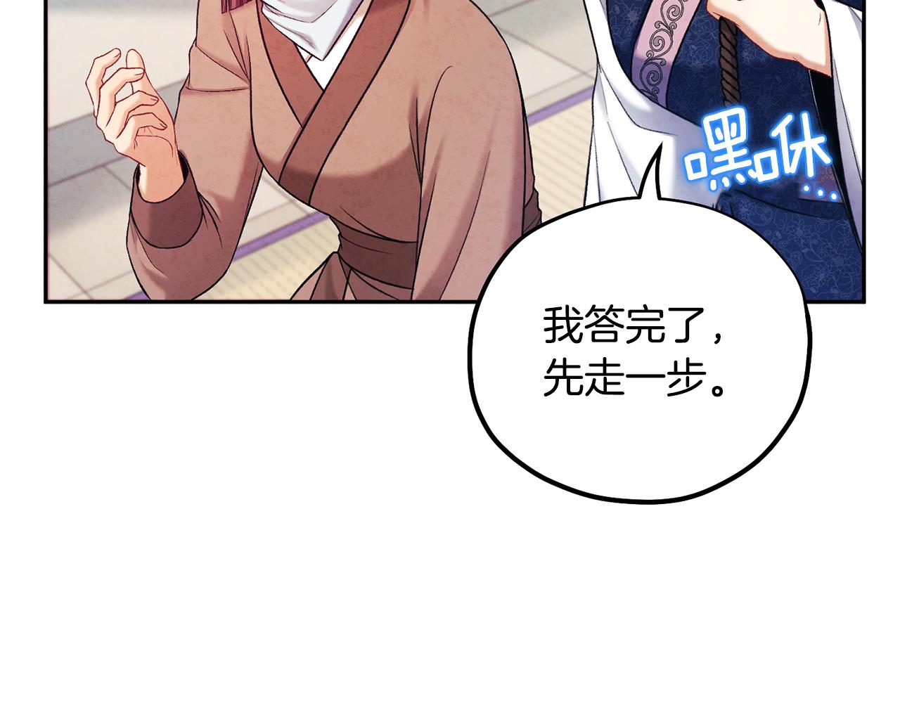 第103话 去考试啦166