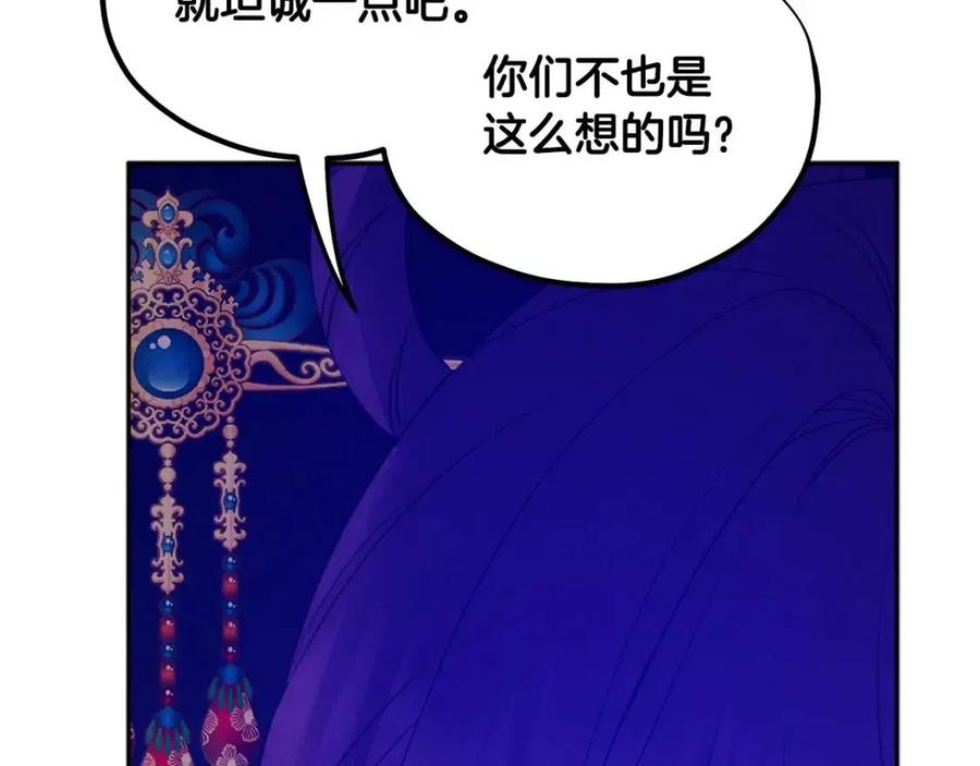 第65话 召见57