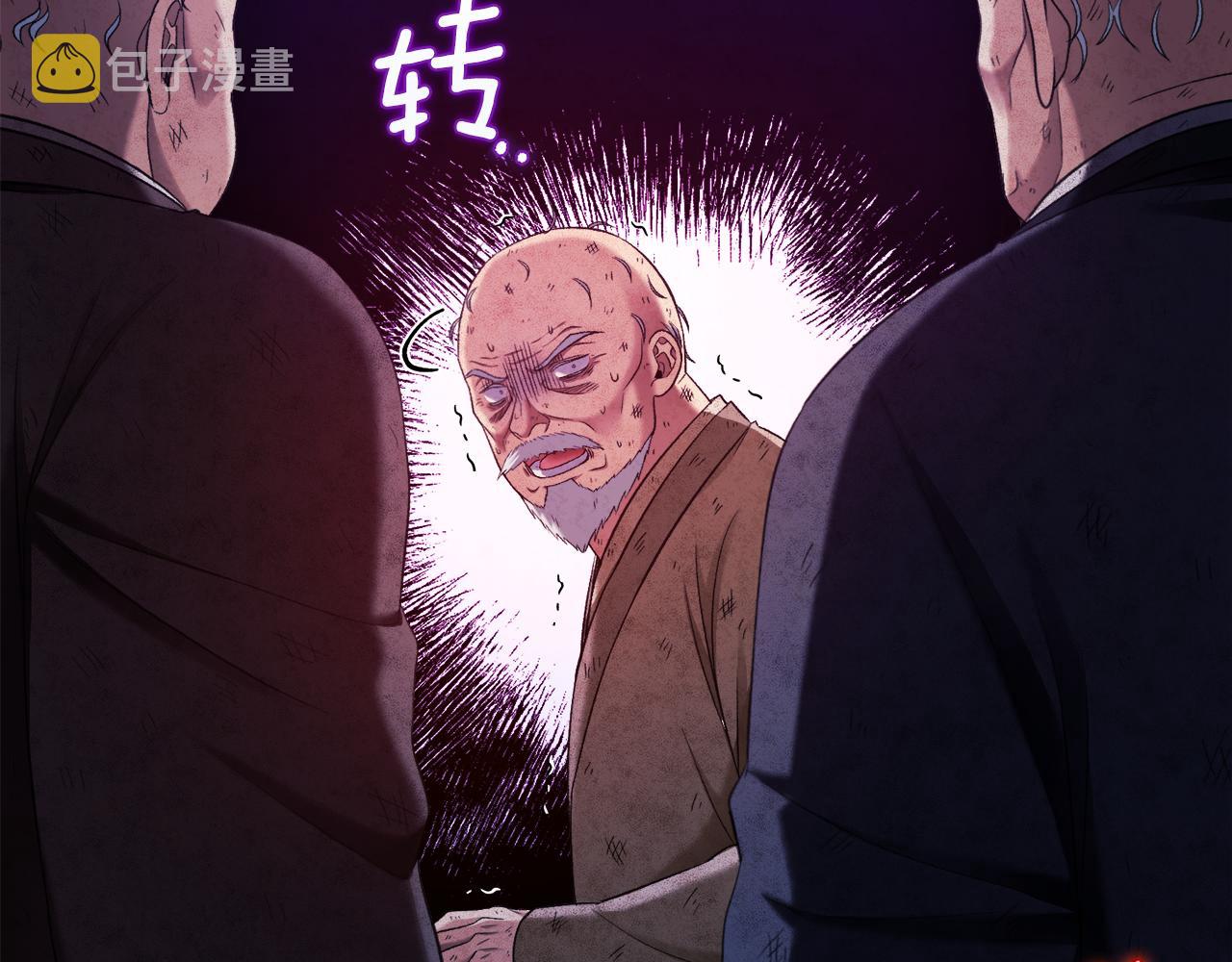 第二季完结篇 行刺95