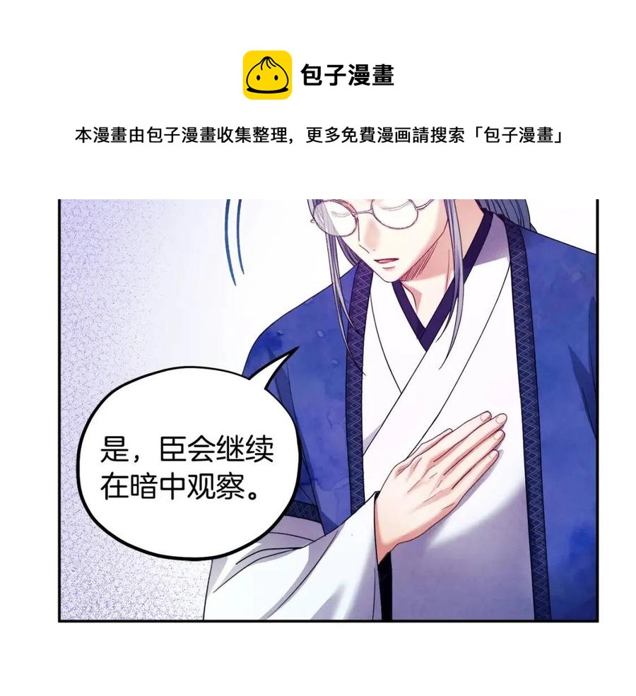 第56话 路缤粉132