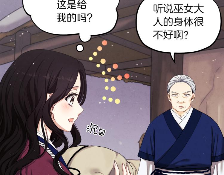 第4话梦见未来134