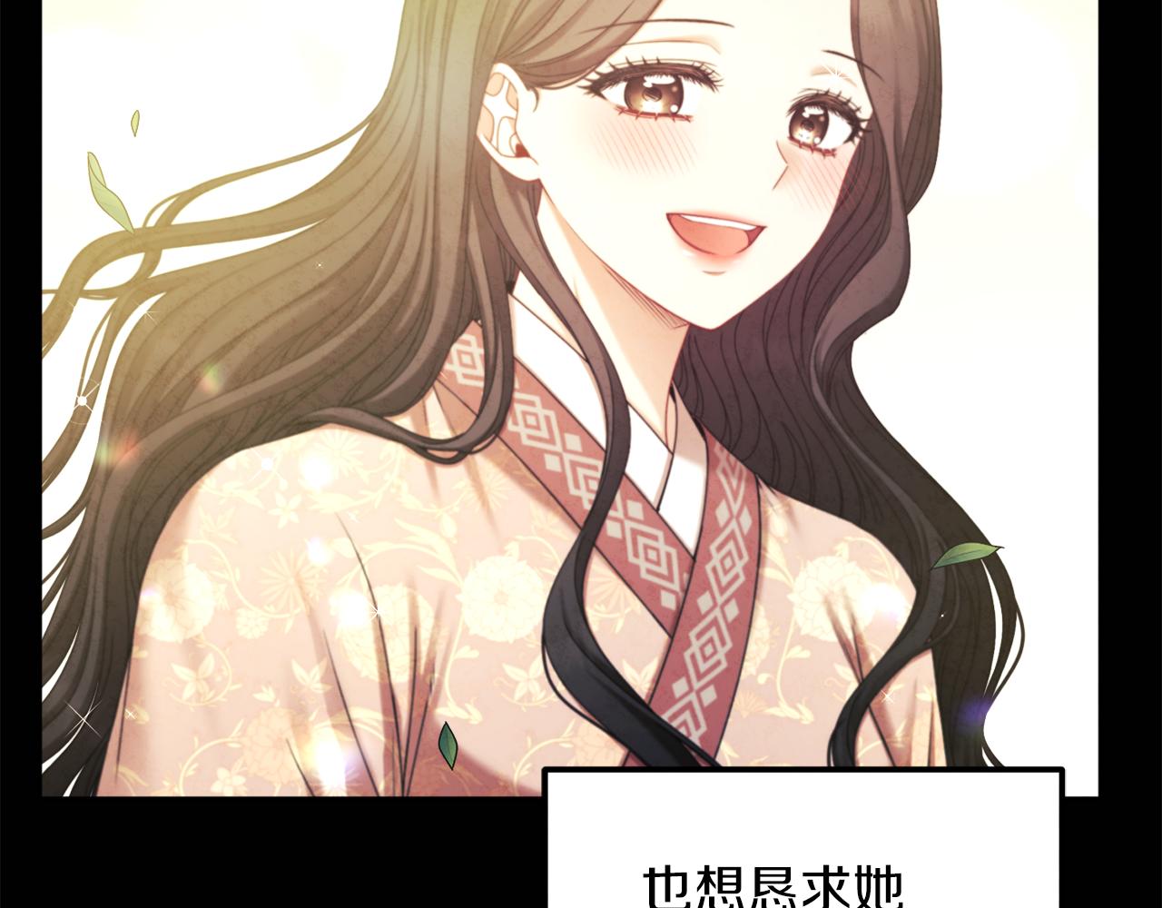 第106话 高中状元29