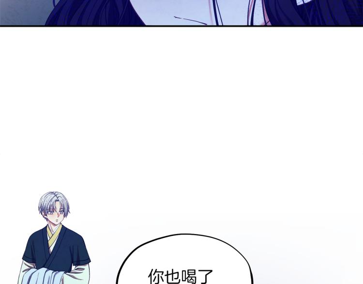 第8话 妈妈！别走！131