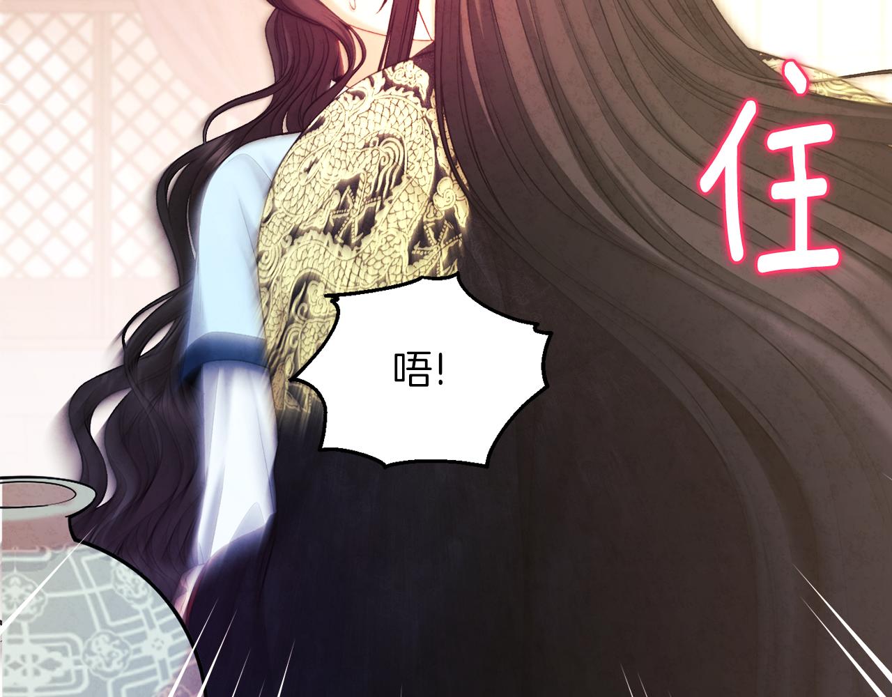 第105话 互诉衷肠18