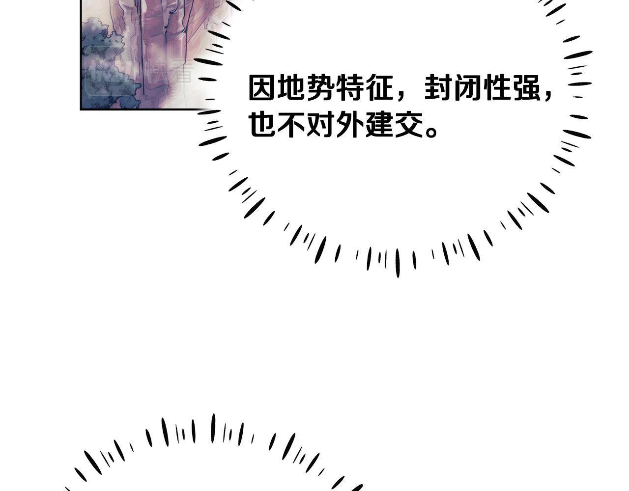 第30话 我想要你！49