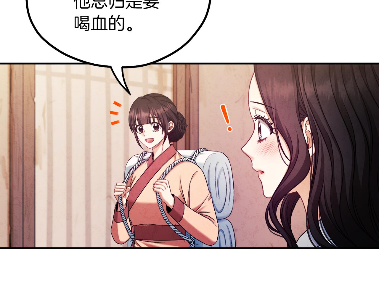 第97话 宠妃要考试！43